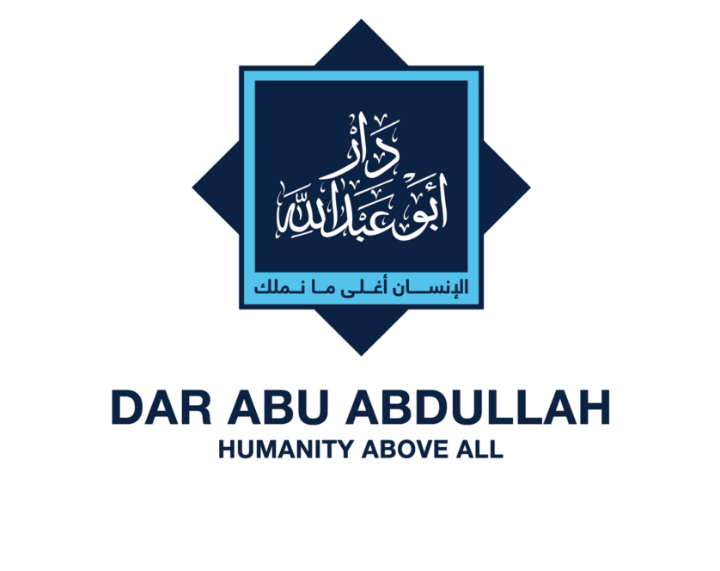 إطلاق المركز النسائي لبناء القدرات والإنتاج في المفرق