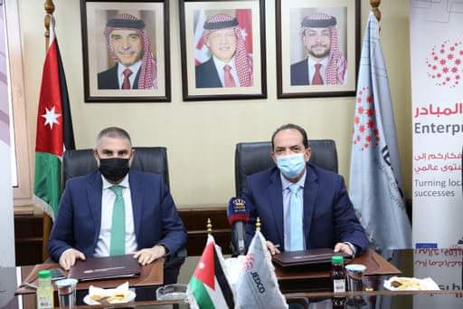 اتفاقية تعاون لإطلاق برنامج بهمتكم للمشاريع الشبابية