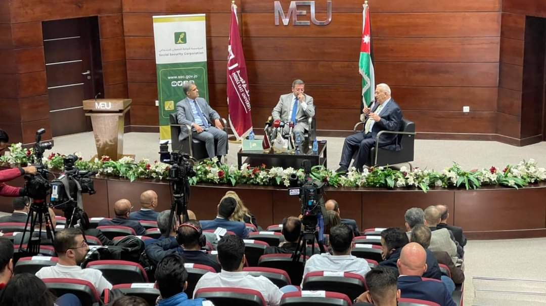 لقاء حواري في جامعة الشرق الأوسط لمناقشة التعديلات المقترحة على قانون الضمان