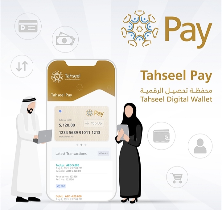 دائرة المالیة المركزیة بالشارقة تطلق المحفظة الرقمیة تحصیل  باي