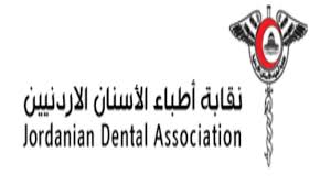 لائحة جديدة لأجور أطباء الأسنان قريبا