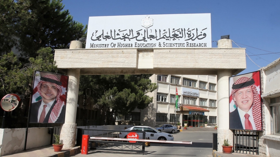 أسماء المرشحين للقبول بتخصصي دكتور الصيدلة والصيدلة للمعيدين