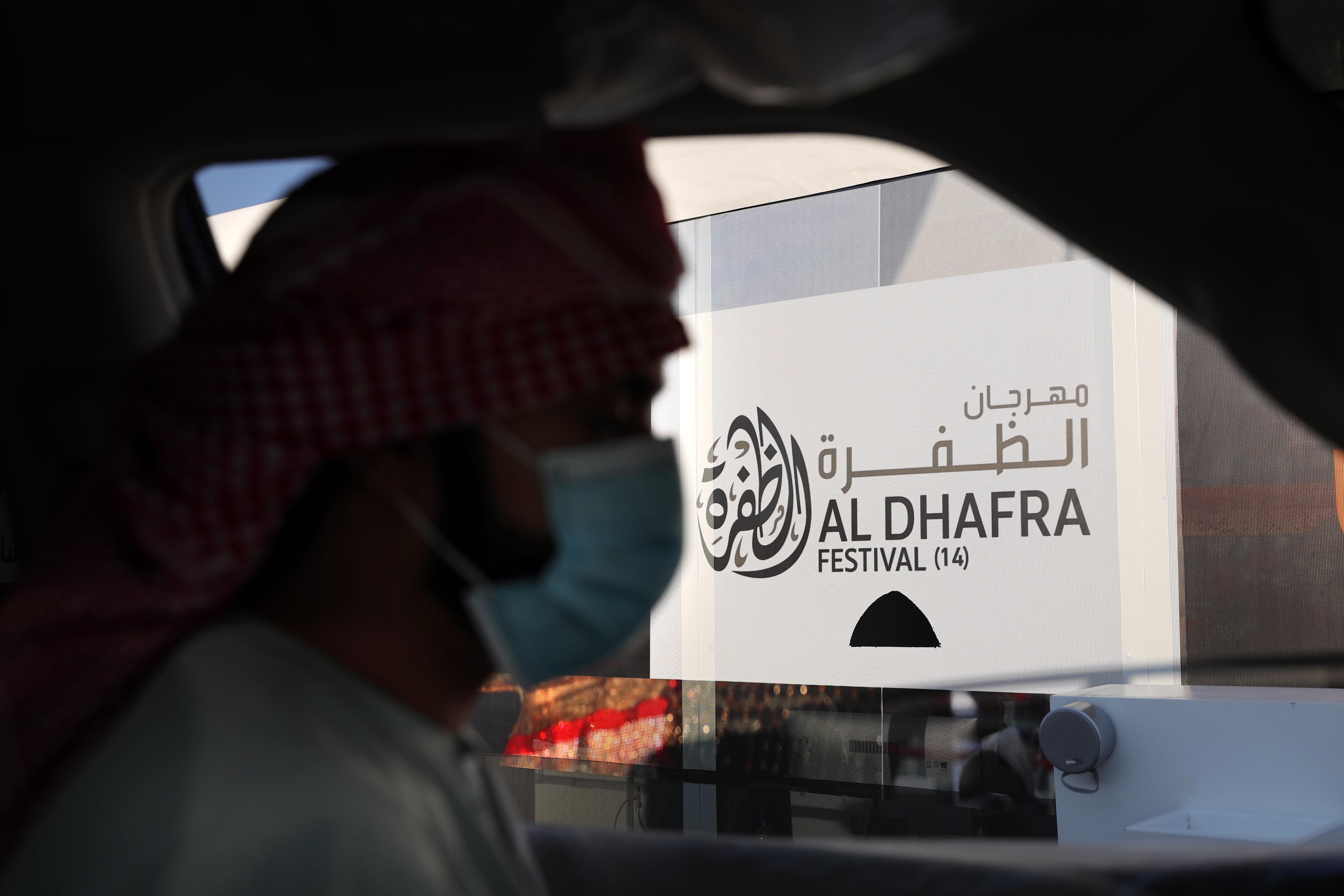 مهرجان الظفرة يعلن عن بدء التسجيل للمشاركة في مزاينة سويحان