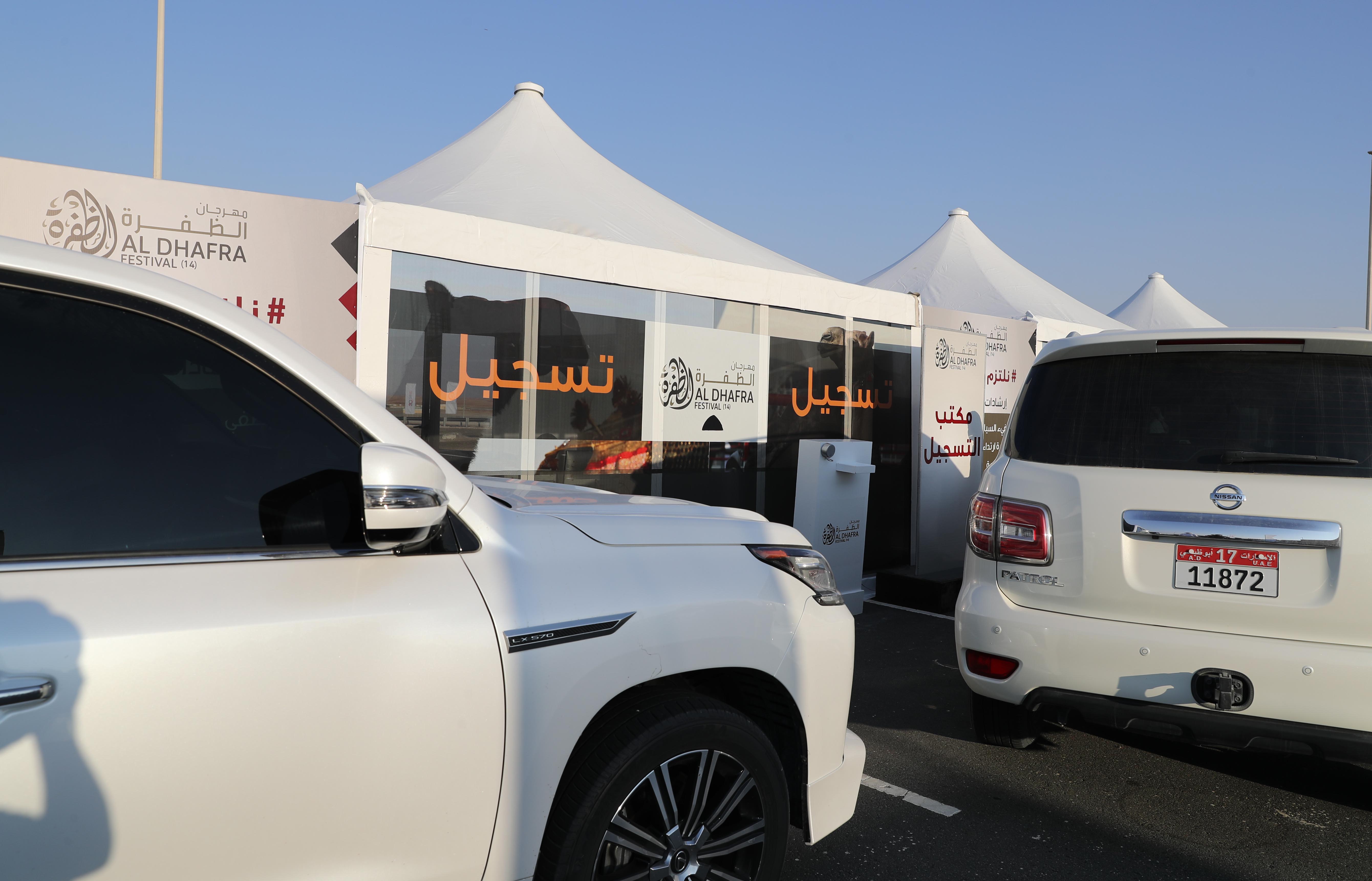 مهرجان الظفرة يعلن عن بدء التسجيل للمشاركة في مزاينة سويحان