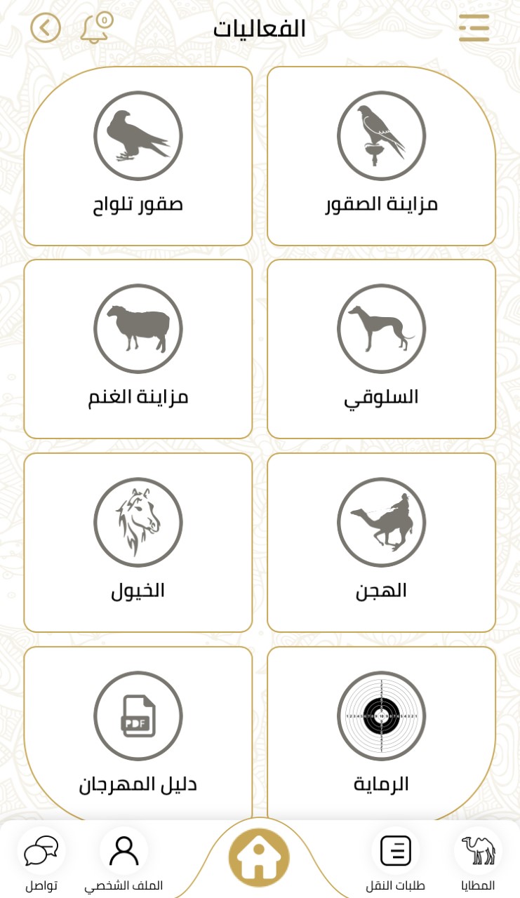 مهرجان الظفرة يعلن عن بدء التسجيل للمشاركة في مزاينة سويحان