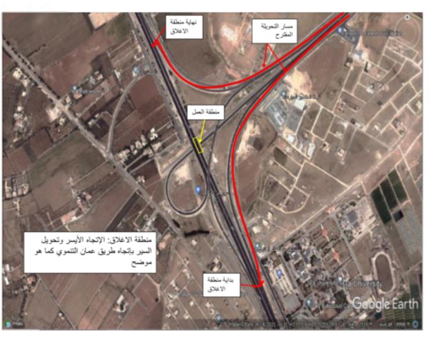 الاشغال تعلن عن تحويلات مرورية على مقطع على طريق المطار لاجراء فحوصات فنية لمدة 12 ساعة الجمعة