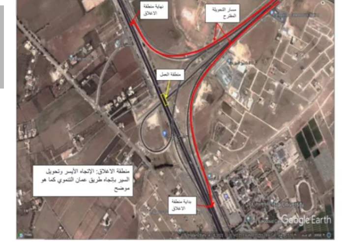 الأشغال تعلن تحويلات مرورية على طريق المطار (تفاصيل)