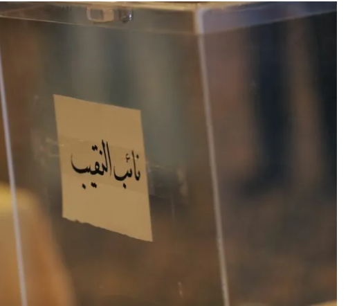 شتيوي نائباً لنقيب الصحفيين الأردنيين