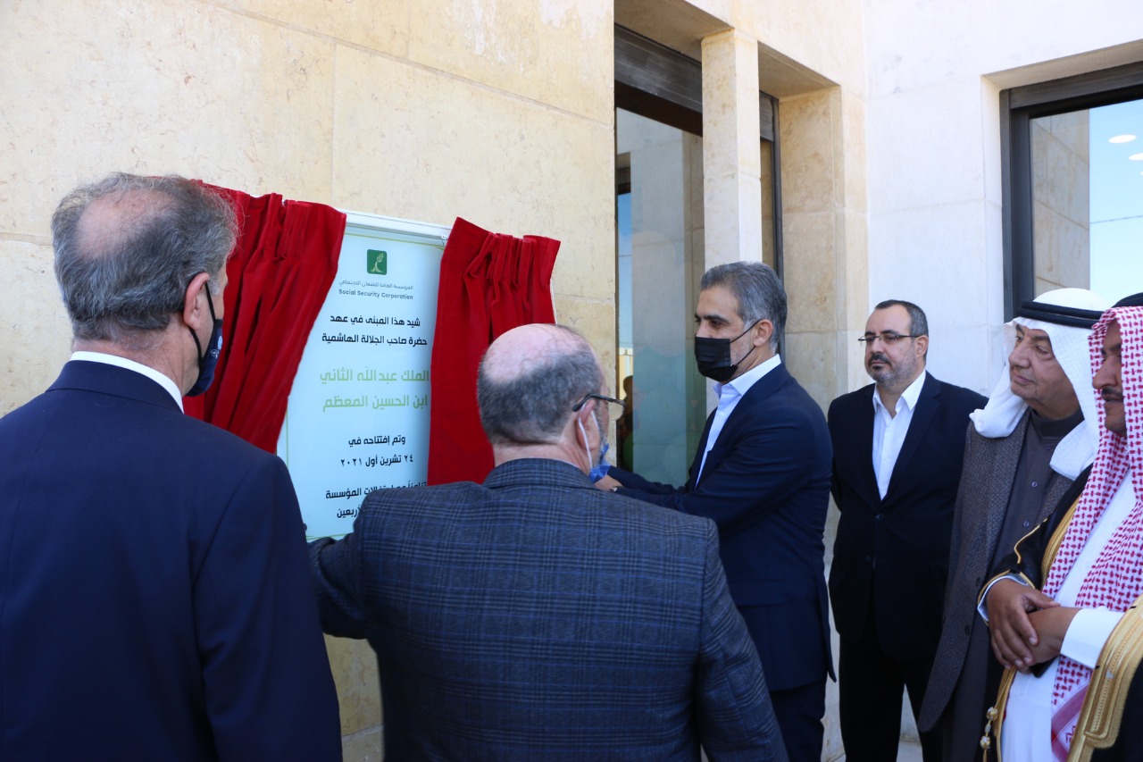 الرحاحلة يفتتح مبنى إدارة فرع ضمان معان الجديد