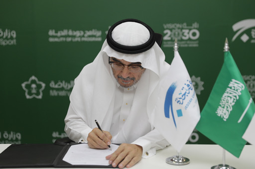 لتعزيز التعاون في فعاليات الفورمولا 1  مذكرة تفاهم بين الاتحاد السعودي للسيارات والدراجات النارية وغرفة جدة