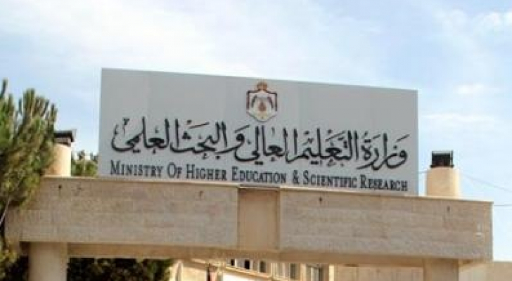 الثلاثاء آخر موعد لتسديد رسوم المعيدين المقبولين بتخصصات جامعية