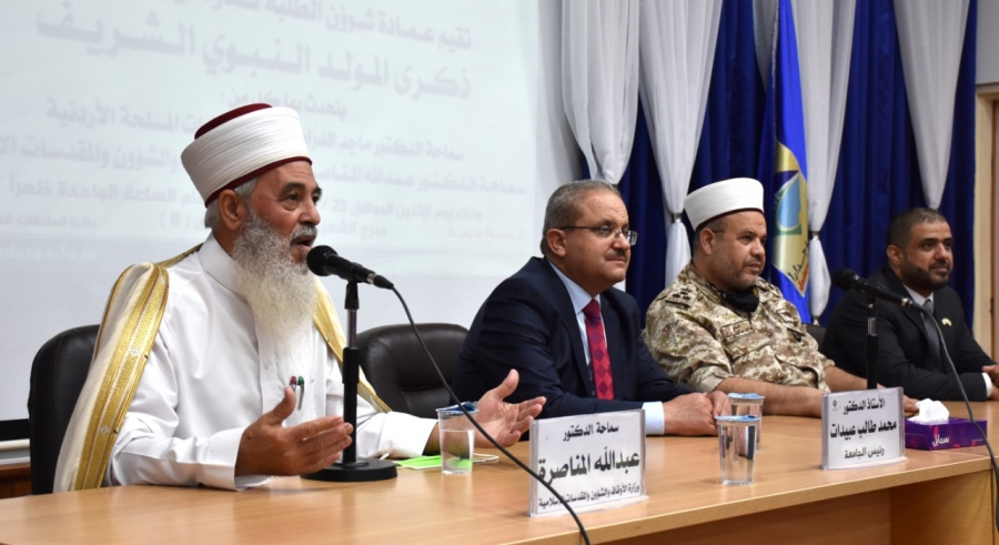 جامعة جدارا تحتفل بذكرى المولد النبوي الشريف