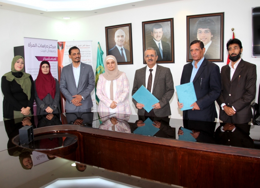 توقيع مذكرة تفاهم بين جامعة آل البيت وجمعية أهل الجبل بالمفرق
