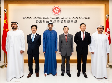 حكومة منطقة هونج كونج الإدارية الخاصة تفتتح  في دبي أول مكتب اقتصادي وتجاري لها في الشرق الأوسط