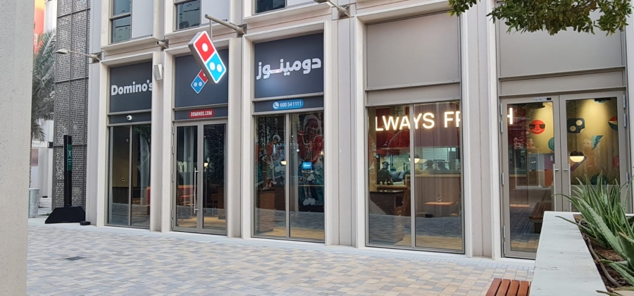 دومينوز تُطلق متجرين إضافيين في مناطق  إكسبو الثلاثة