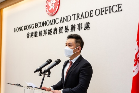 حكومة منطقة هونج كونج الإدارية الخاصة تفتتح  في دبي أول مكتب اقتصادي وتجاري لها في الشرق الأوسط