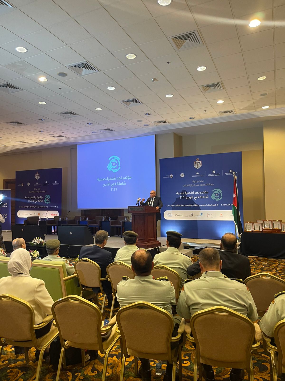 مؤتمر نحو تغطية صحية شاملة في الأردن 2021 تحت رعاية دولة  رئيس الوزراء الاسبق الدكتور عمر الرزاز الأفخم