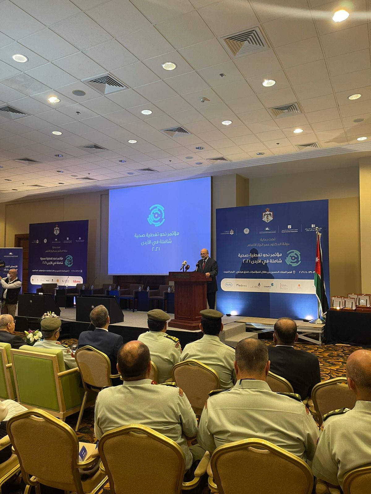 مؤتمر نحو تغطية صحية شاملة في الأردن 2021 تحت رعاية دولة  رئيس الوزراء الاسبق الدكتور عمر الرزاز الأفخم