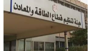 الطاقة والمعادن: لن نتهاون مع محطات المحروقات التي تعزف عن تقديم الخدمة للمواطنين