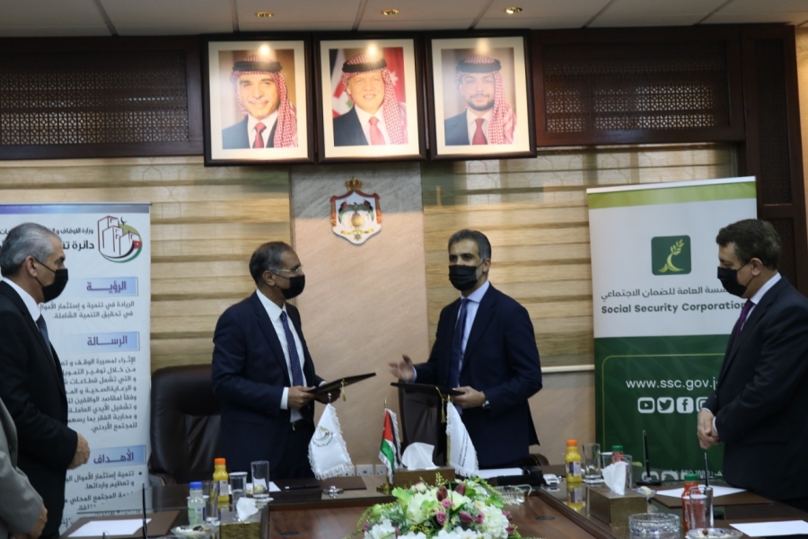 مذكرة تفاهم بين الضمان الإجتماعي و أموال الأوقاف