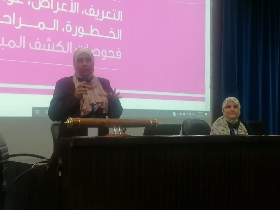  المياه تقيم محاضرة توعوية حول الكشف المبكر عن سرطان الثدي