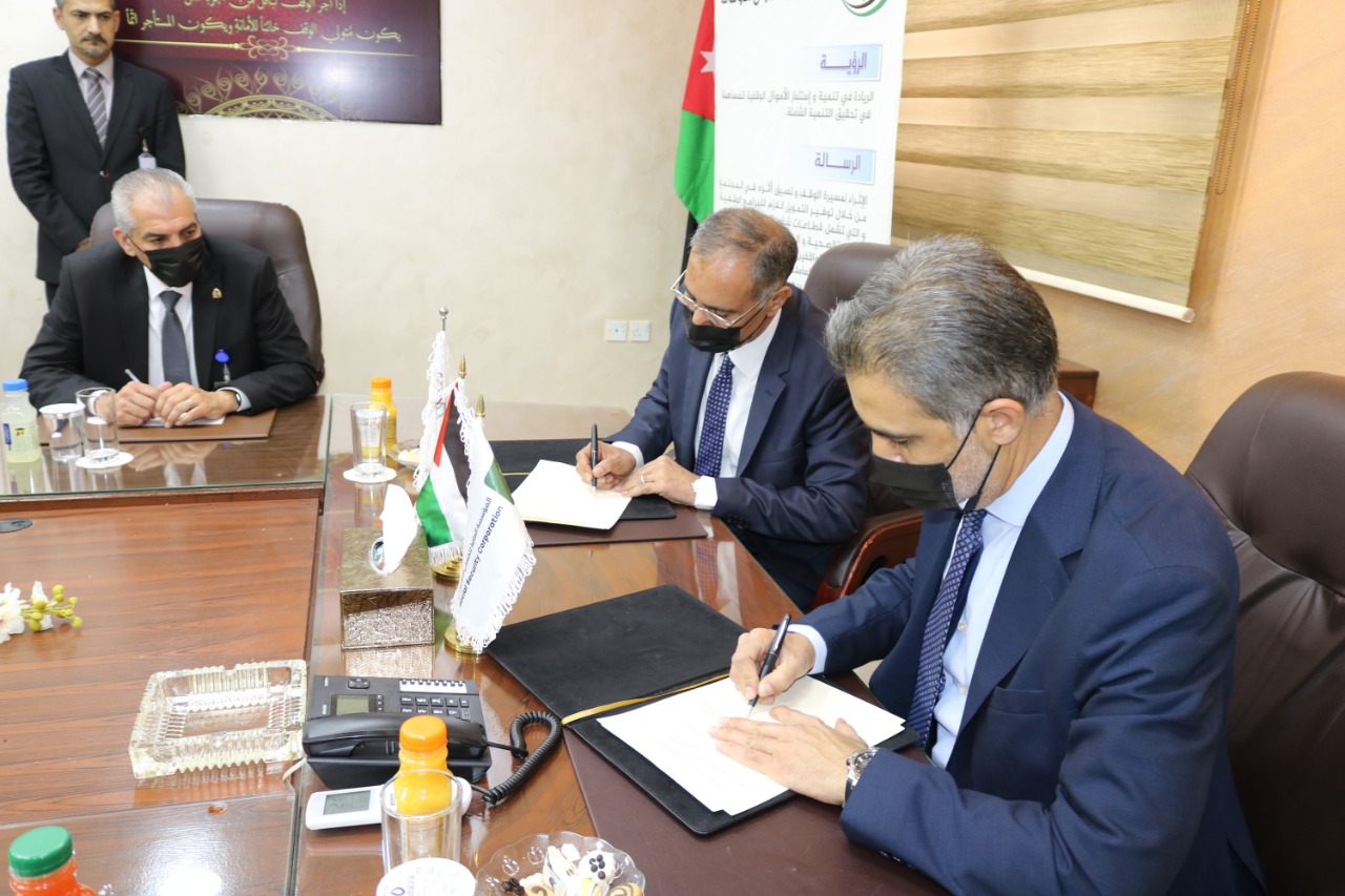 مذكرة تفاهم بين الضمان الإجتماعي و أموال الأوقاف 