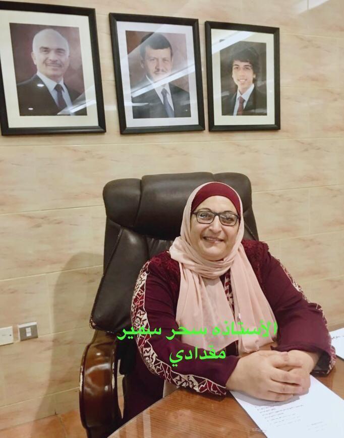 المجلس المركزي للحزب الوطني الأردني ينتخب رئيسه والمصادقة على تعيين مساعدي الأمين العام