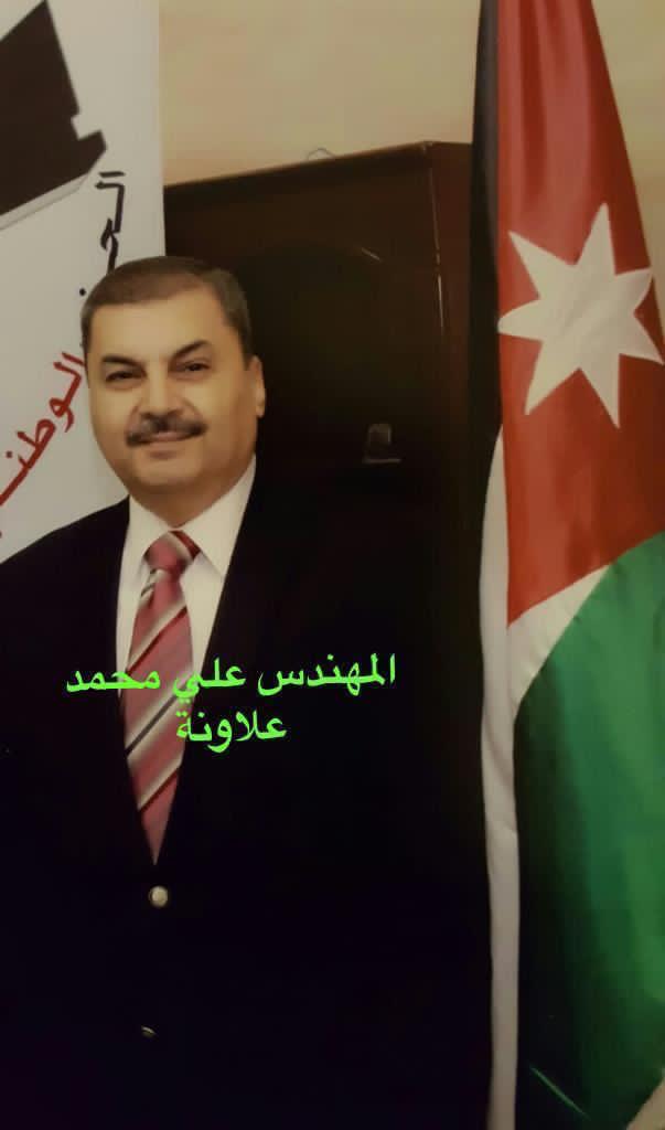 المجلس المركزي للحزب الوطني الأردني ينتخب رئيسه والمصادقة على تعيين مساعدي الأمين العام