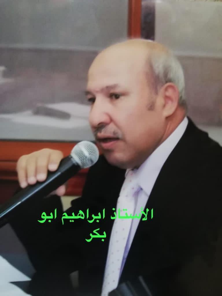 المجلس المركزي للحزب الوطني الأردني ينتخب رئيسه والمصادقة على تعيين مساعدي الأمين العام