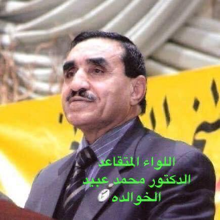 المجلس المركزي للحزب الوطني الأردني ينتخب رئيسه والمصادقة على تعيين مساعدي الأمين العام