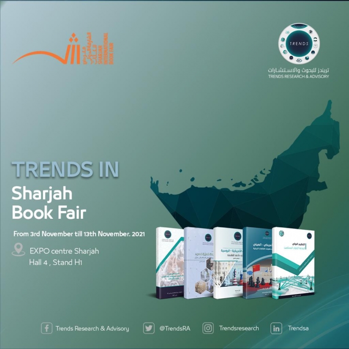 تریندز یثري الشارقة الدولي للكتاب بأكثر من 120 إصداراً علمیاً ومعرفیاً فریداً