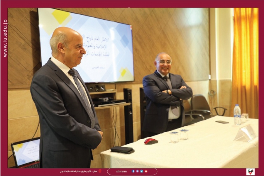 انطلاق الورشة التدريبية الخاصة بأعضاء الهيئتين التدريسية والإدارية في جامعة الإسراء