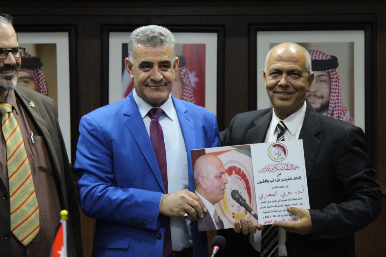 اتحاد القيصر والمكتبة الوطنية يحتفلان بديوان شرفات الشوق للشاعر د خالد الفهد مياس