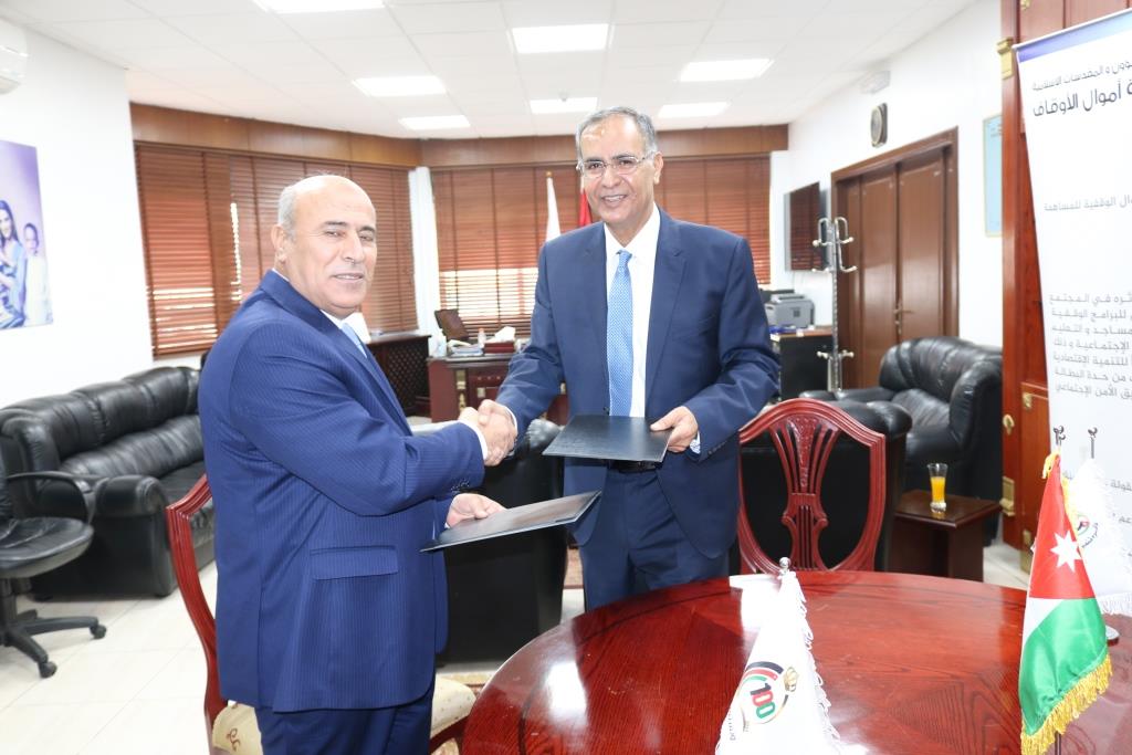 مذكرة تفاهم بين المؤسسة الاستهلاكية المدنية و أموال الأوقاف