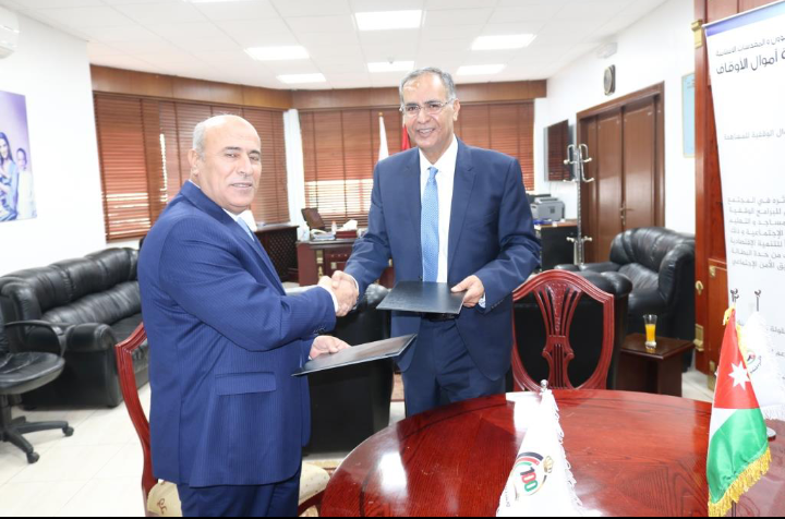 مذكرة تفاهم بين المؤسسة الاستهلاكية المدنية و أموال الأوقاف