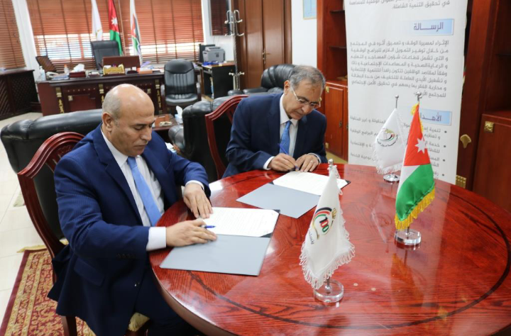 مذكرة تفاهم بين المؤسسة الاستهلاكية المدنية و أموال الأوقاف