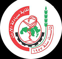 الصيادلة: الغذاء والدواء الأردني آمنان
