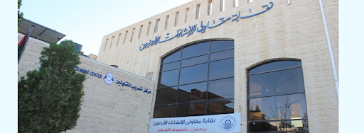 المقاولين ترفض ادراج عقد المقاولة ضمن الجرائم المنصوص عليها في قانون العقوبات