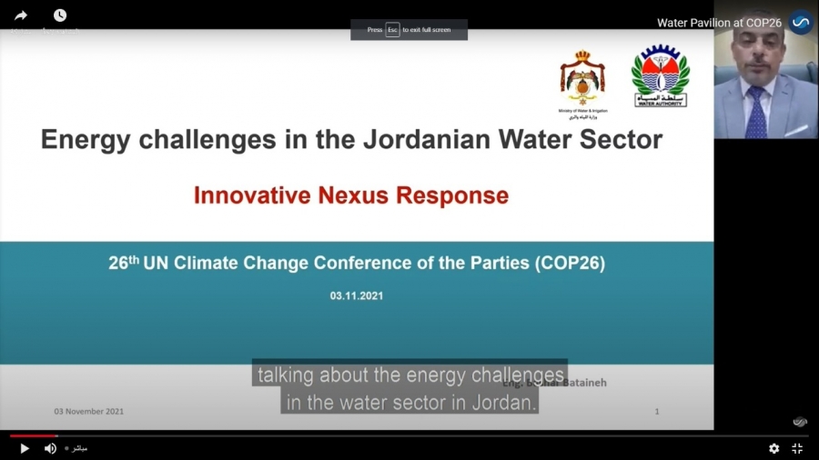 امين عام سلطة المياه :يستعرض تحديات المياه في قمة غلاسكو للمناخ