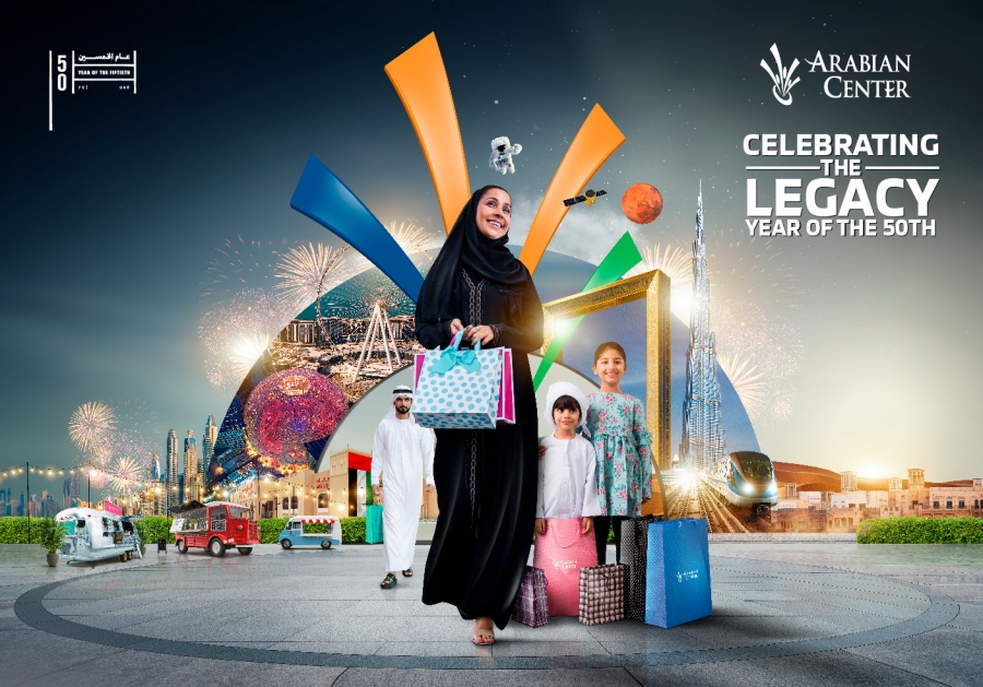 أرابیان سنتر مول یحتفل بإرث الإمارات في عام الخمسین