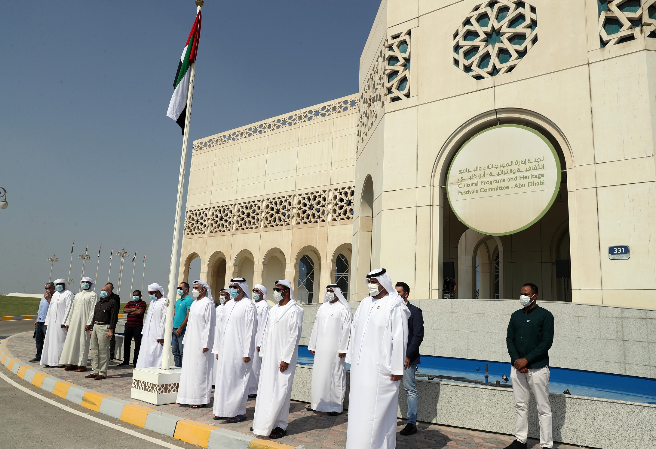 لجنة إدارة المهرجانات والبرامج الثقافية والتراثية بأبوظبي تحتفي بـ يوم العلم