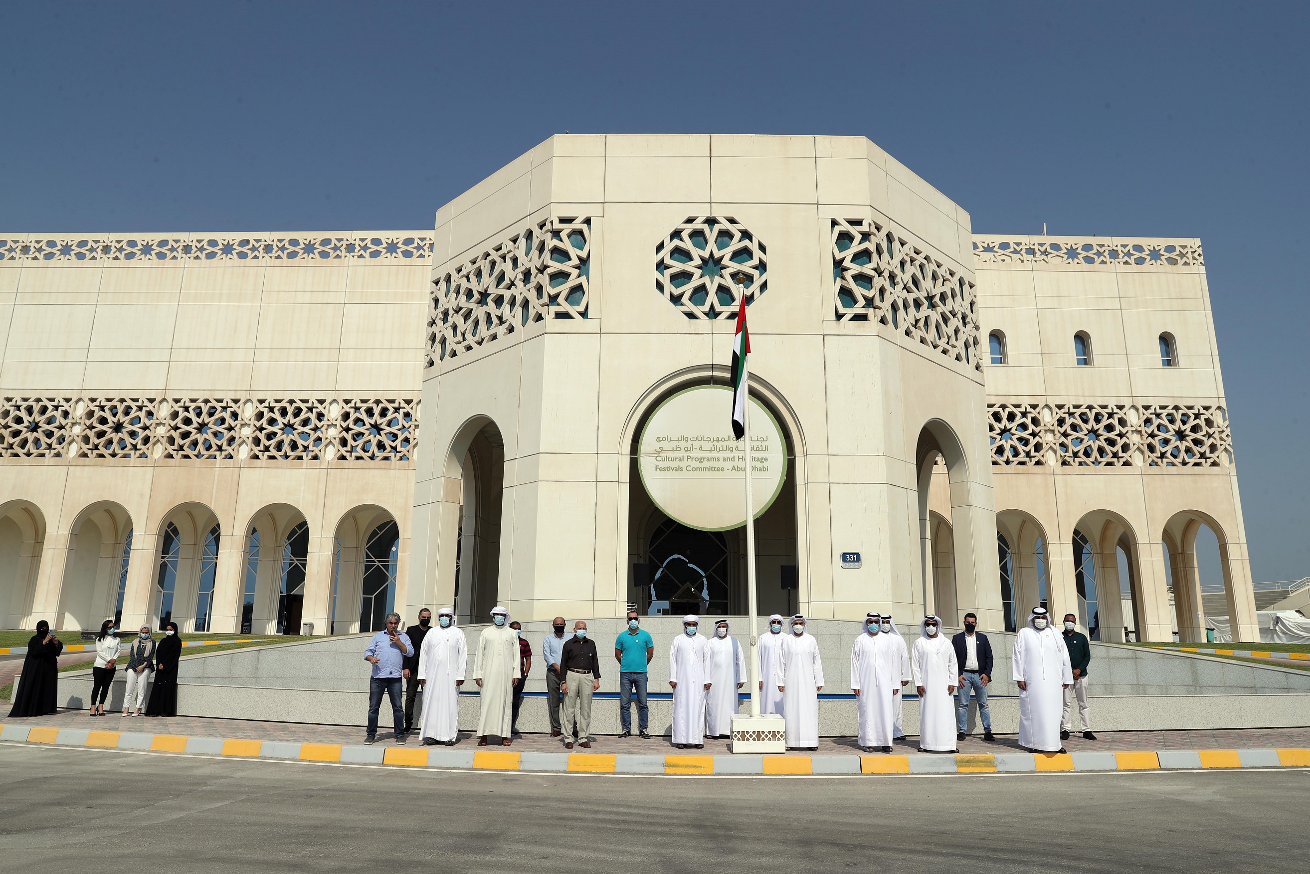 لجنة إدارة المهرجانات والبرامج الثقافية والتراثية بأبوظبي تحتفي بـ يوم العلم