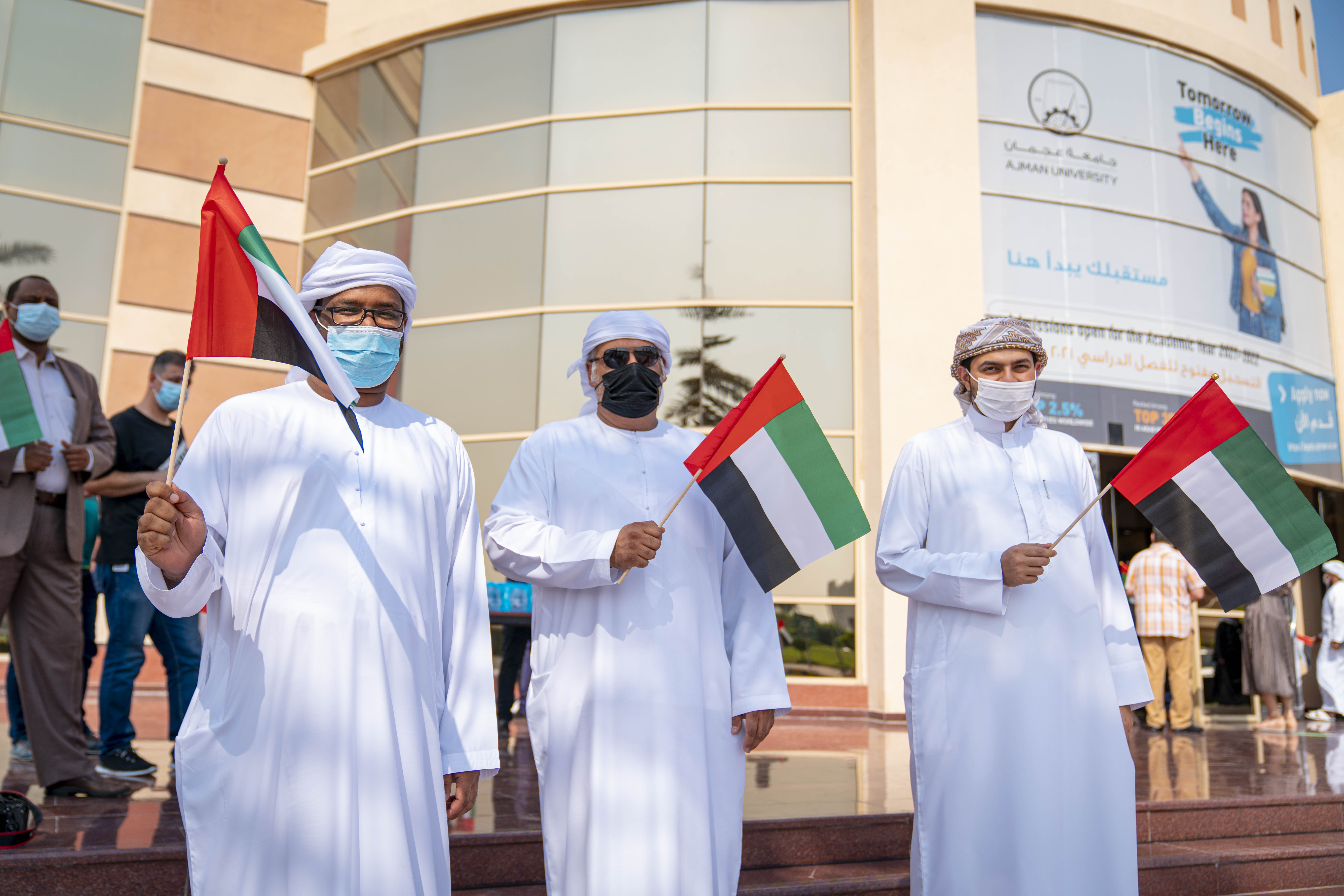 جامعة عجمان تشارك في احتفالات الدولة بیوم العلم