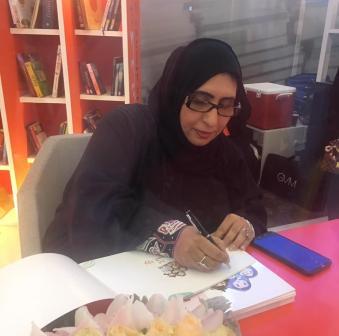 توقيع قصة نواره السنعة لمريم سالم السلمان في معرض الشارقة الدولي للكتاب