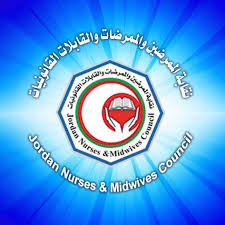 جمعية المستشفيات الخاصة تستهجن تهديدات نقابة الممرضين
