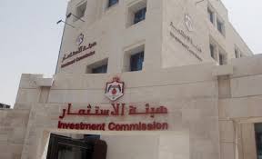 إرادة ملكية بإقرار الهيكل الإداري لوزارة الاستثمار