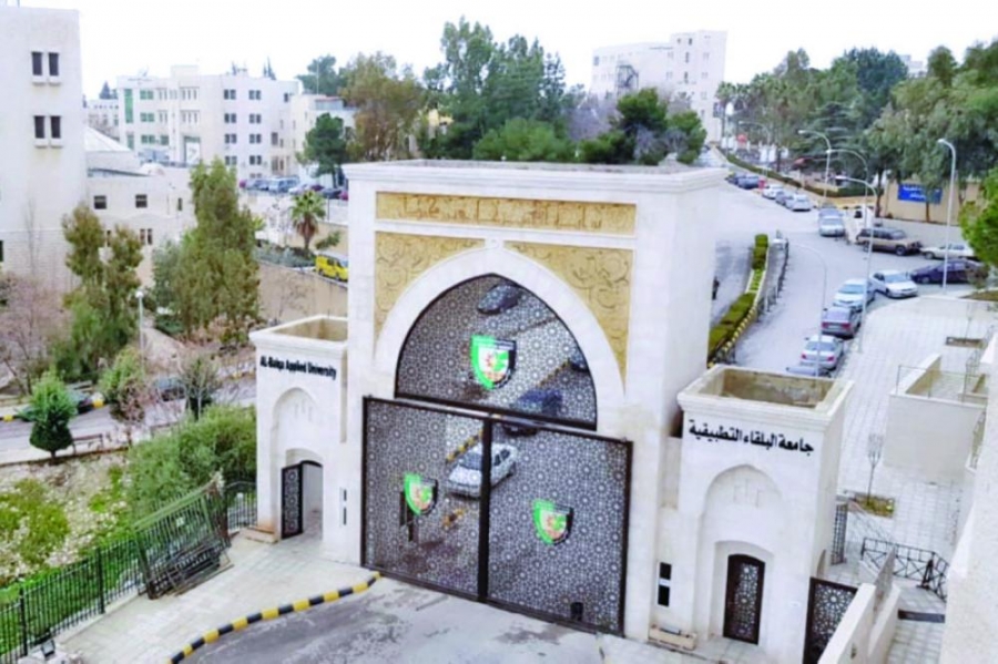 البلقاءالتطبيقية تطلق مغناة مئوية الدولة _ فيديو