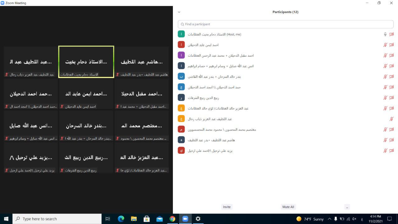 نشاطات المراكز الشبابية في محافظة المفرق لشهر تشرين ثاني لعام ٢٠٢١