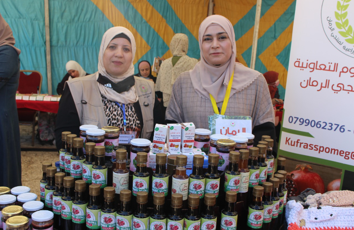 كلية الحصن الجامعية تنظم مهرجان الرمان في رحاب الكلية