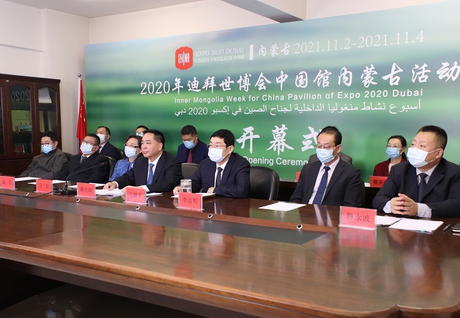 أسبوع نشاط منغولیا الداخلیة بمعرض إكسبو 2020 دبي
